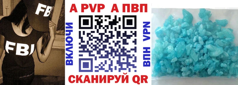 Альфа ПВП Соль  даркнет сайт  Печоры 