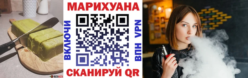 где купить наркоту  даркнет Telegram  Cannafood конопля  Печоры 