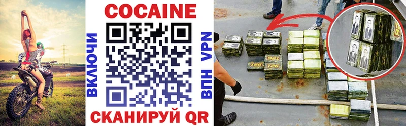 КОКАИН VHQ  маркетплейс телеграм  Печоры 