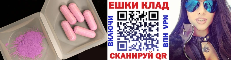 OMG зеркало  Печоры  Экстази таблы 