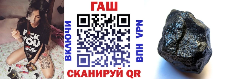 ГАШ Cannabis  Печоры 