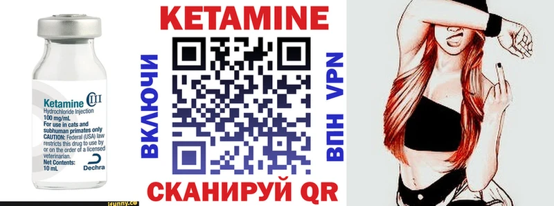 дарнет шоп  Печоры  Кетамин ketamine 