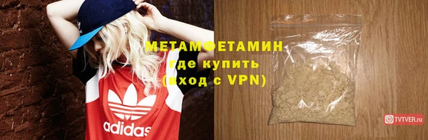 дурь Горно-Алтайск