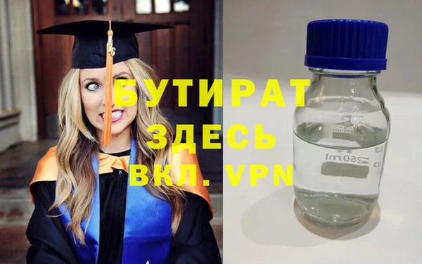дурь Горно-Алтайск