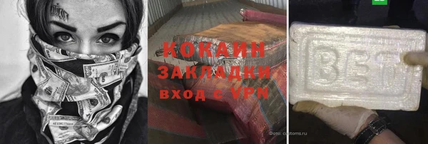дурь Горно-Алтайск