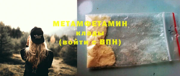 дурь Горно-Алтайск