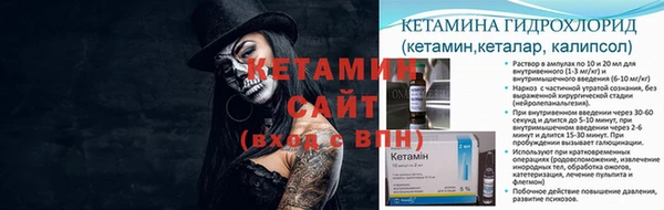 амф Горнозаводск