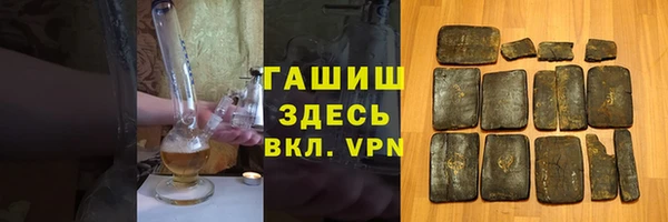 амф Горнозаводск