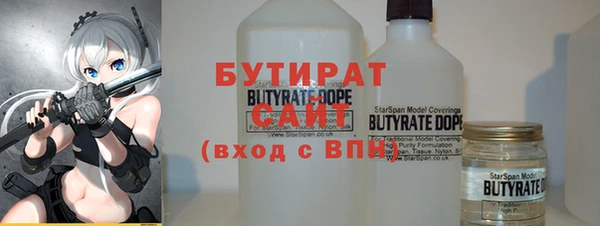 сатива Горняк