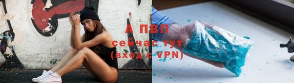 дурь Горно-Алтайск