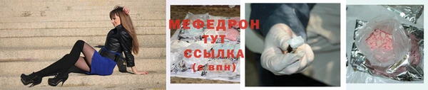 сатива Горняк