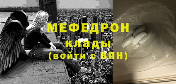 сатива Горняк