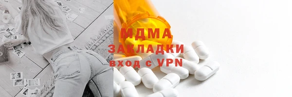 амф Горнозаводск