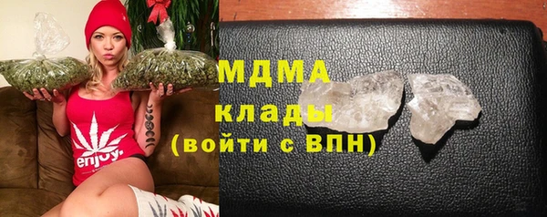 амф Горнозаводск
