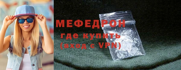 амф Горнозаводск