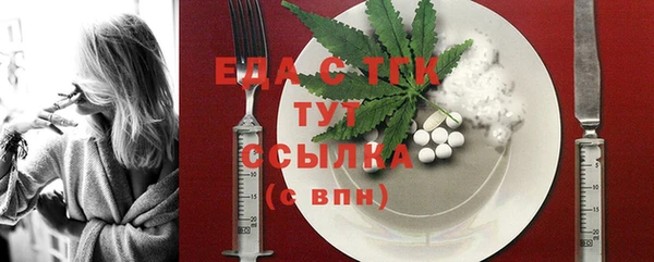амф Горнозаводск