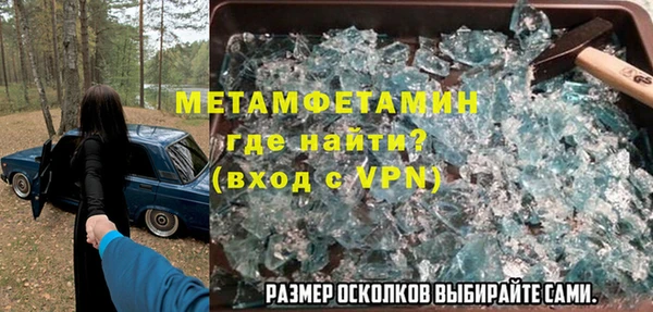 амф Горнозаводск