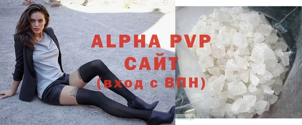 амф Горнозаводск