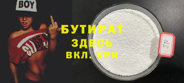амф Горнозаводск