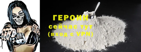 дурь Горно-Алтайск
