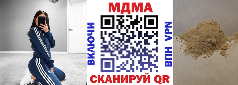МДМА Molly  Печоры 