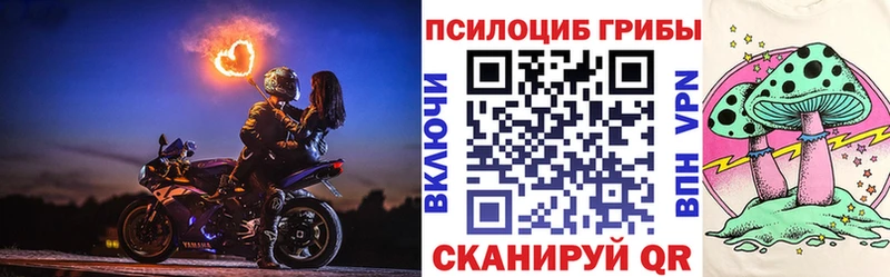 Галлюциногенные грибы прущие грибы  наркотики  Печоры 
